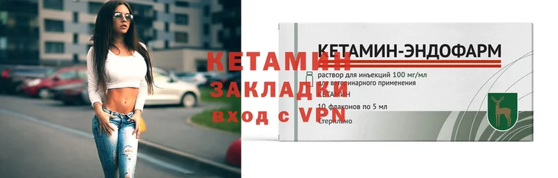 КЕТАМИН ketamine  даркнет сайт  Майкоп 