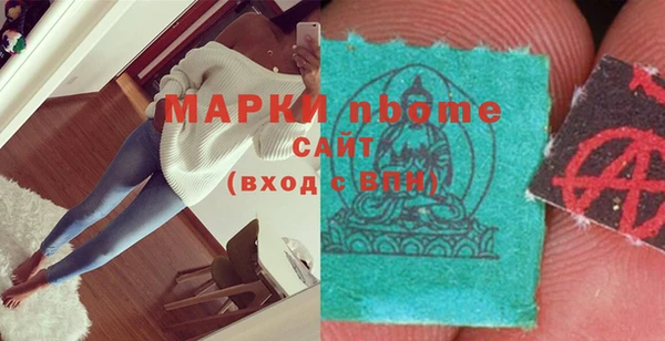 mix Бородино